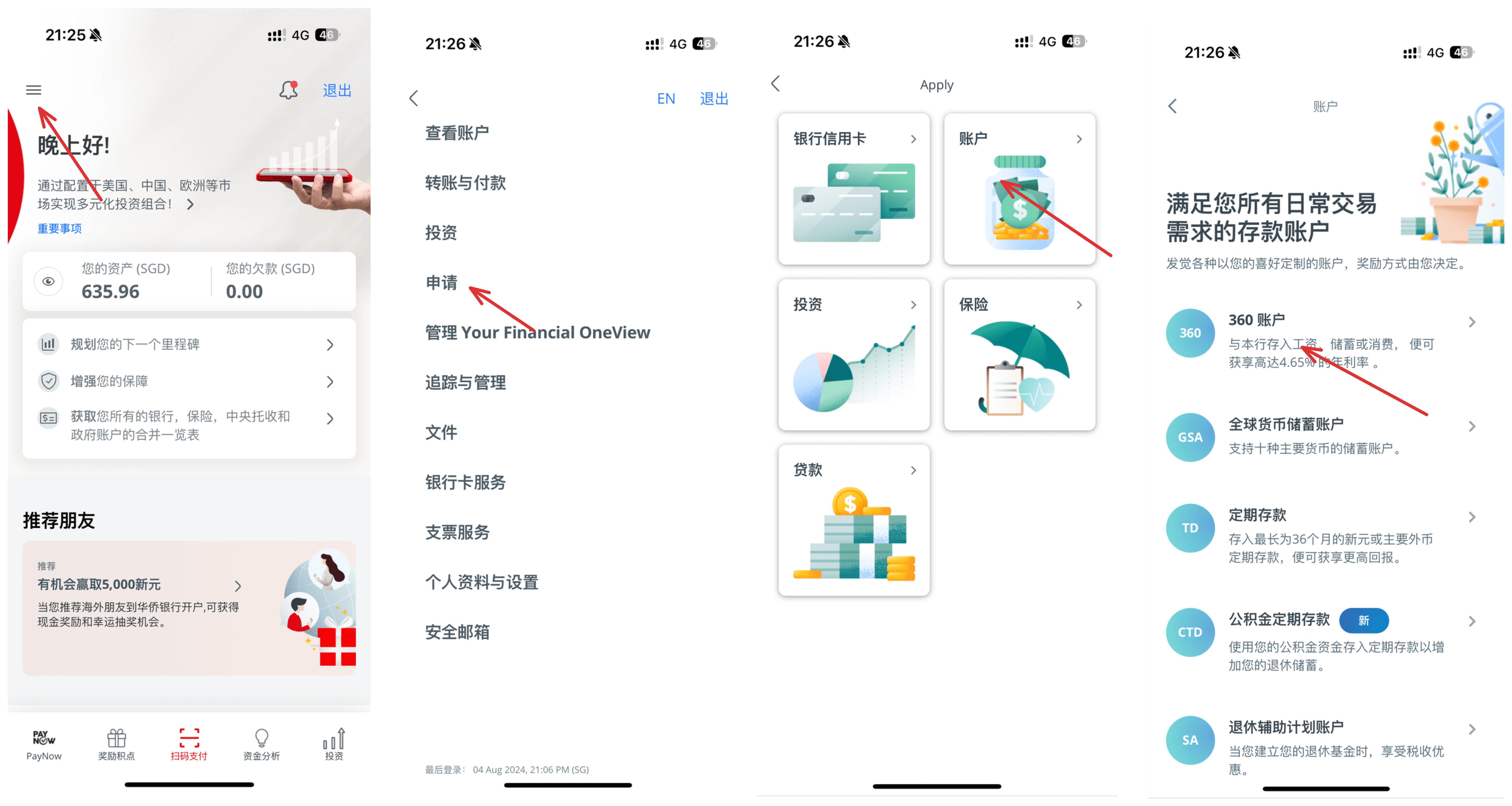 图片[37]-超详细的新加坡华侨银行（OCBC）开户指南与借记卡申请 - 海外银行卡 0 成本线上开户 - 元宝爱分享-元宝爱分享