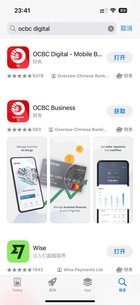 图片[1]-超详细的新加坡华侨银行（OCBC）开户指南与借记卡申请 - 海外银行卡 0 成本线上开户 - 元宝爱分享-元宝爱分享